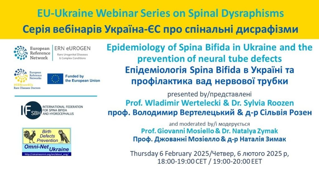 Webinar Epidemiology of Spina Bifida in Ukraine and the prevention of neural tube defects